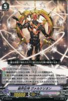 2025年最新】Yahoo!オークション -戦巫女 ククリヒメの中古品