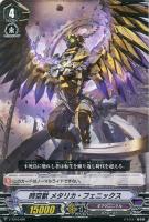 ギアクロニクルデッキパーツ（ノーマル）: カードを買う/ カード