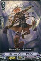 【ヴァンガード】TD◇スチームファイター サルラブ