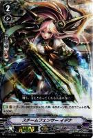 【ヴァンガード】ＴＤ◇スチームフェンサー　イデナ[ＲＲＲ仕様]