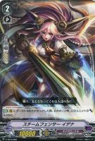 【ヴァンガード】TD◇スチームフェンサー イデナ