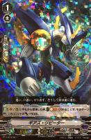 【ヴァンガード】ＴＤ◇ギアズ・リピーター[ＲＲＲ仕様]