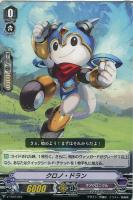 【ヴァンガード】ＴＤ◇クロノ・ドラン