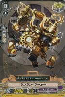 ギアクロニクルデッキパーツ（ノーマル）: カードを買う/ カード