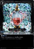 スチームメイデンウルル sp仕様 スチームメイデンウルル sp仕様 スチームメイデンウルル【SP】{V