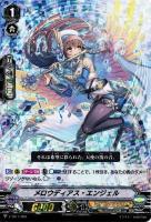 【ヴァンガード】ＴＤ◇メロウディアス・エンジェル[ＲＲＲ仕様]