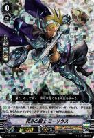 ロイヤルパラディンデッキパーツ（レア以上）: カードを買う