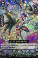 【ヴァンガード】ＴＤ◇メイデン・オブ・ボットフィスト[ＲＲＲ仕様]
