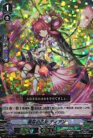 開花の乙女 ケラ【ヴァンガードトレカお買得価格通販：トレコロ】