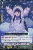 【ヴァンガード】TD◇メイデン・オブ・ブルーレース