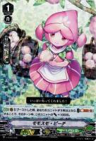 【ヴァンガード】ＴＤ◇モモスモ・ピーチ[ＲＲＲ仕様]