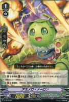 【ヴァンガード】TD◇アミメロ・メーロン