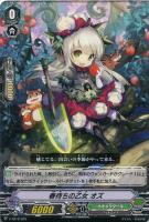 【ヴァンガード】ＴＤ◇春待ちの乙女　オズ