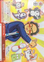 【ヴァイス】SEC◇鬼召集!