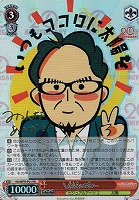 【ヴァイス】プロモ)ノーマル仕様◇vavaしゃちょー