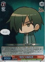 【ヴァイス】プロモ)ノーマル仕様◇“殺伐”の麻枝准