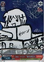 【ヴァイス】プロモ)ノーマル仕様◇“50cc・ライダー”都乃河勇人