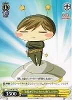 【ヴァイス】プロモ◇“お腹がすいたら干し梅”しのり~