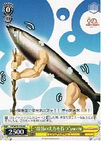 【ヴァイス】プロモ◇“最弱の実力を持つ”yucchi