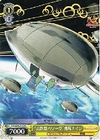 【ヴァイス】プロモ◇“近距離パワー型”兎塚エイジ
