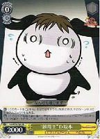 【ヴァイス】プロモ◇“雑用王”D坂本