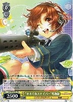 【ヴァイス】プロモ◇“きまぐれスナイパー”鳴瀬静