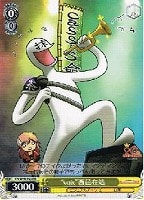 【ヴァイス】プロモ◇“voix”西邑在処