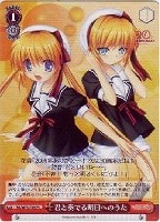 【ヴァイス】プロモ◇君と奏でる明日へのうた