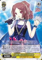 【ヴァイス】プロモ◇“七変化・歌使いのドワーフ”KOTOKO