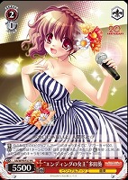 【ヴァイス】プロモ◇“エンディングの女王”多田葵