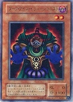 クロニクル・ソーサレス【遊戯王トレカお買得価格通販：トレコロ】
