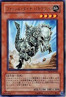 ➊±M30-9   天狼王 ブルー・セイリオス GS6 　ゴールドレア 遊戯王 天狼王ブルーセイリオス ゴールドシークレット - メルカリ