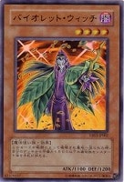 超魔神イド 遊戯王トレカお買得価格通販 トレコロ 超魔神イド 遊戯王トレカお買得価格通販 トレコロ