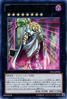 No．29マネキンキャット【遊戯王トレカお買得価格通販