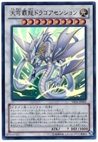 国内発送 時読みの魔術師【遊戯王トレカお買得価格通販：トレコロ】 デュエルマスターズ
