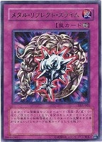 キズあり【遊戯王】アルティメットレア◇レインボー・ネオス