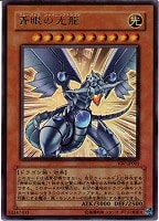 遊戯王　エンライトメントパラディオン　覚醒の魔導剣士　ホロ　 3枚バラウリ可能