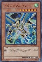 【遊戯王】ウルトラレア◇トラファスフィア