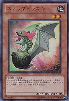 【遊戯王】ウルトラレア◇スナップドラゴン
