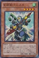 【遊戯王】ウルトラレア◇剣闘獣ラニスタ