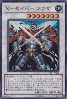 キズあり【遊戯王】ウルトラレア◇サイバー・エンド・ドラゴン