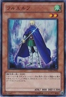 【遊戯王】ウルトラレア◇フルエルフ