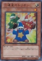 【遊戯王】ウルトラレア◇三連星のトリオン