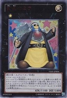 ZW獣王獅子武装【ウルトラ】{CBLZ-JP047}《エクシーズ》