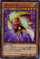 カードを買う/遊戯王/応募者全員サービス限定パック/V JUMP