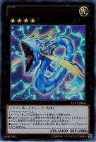 カードを買う/遊戯王/応募者全員サービス限定パック/V JUMP