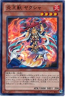 カードを買う/遊戯王/応募者全員サービス限定パック/V JUMP
