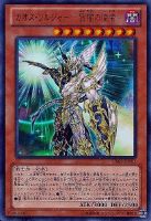 カードを買う/遊戯王/応募者全員サービス限定パック(並び順
