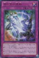 遊戯王 ブラックマジシャンガール MVPL-JP001 KCレア 未開封)ブラックマジシャンガール【KC】{MVPL-JP001}《モンスター》