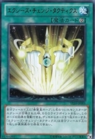 SE のどかな埋葬 販売 | [CHIM] CHAOS IMPACT | 遊戯王 OCG通販